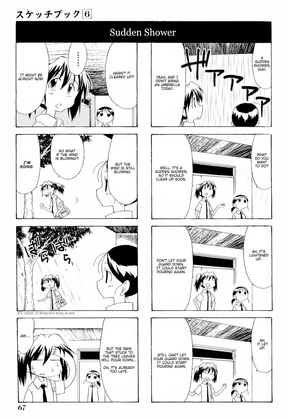 Sketchbook Chapter 78 page 7 - Chapter 78