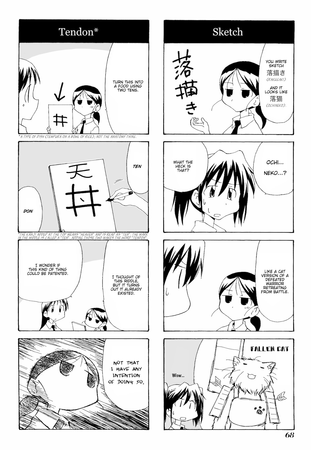 Sketchbook Chapter 78 page 8 - Chapter 78