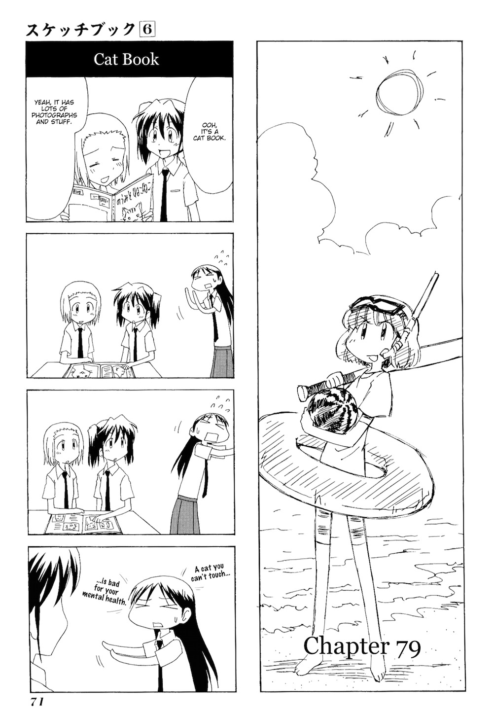Sketchbook Chapter 79 page 1 - Chapter 79