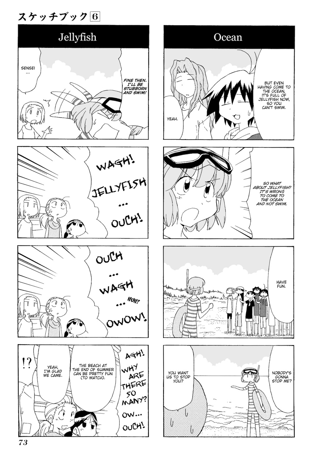 Sketchbook Chapter 79 page 3 - Chapter 79