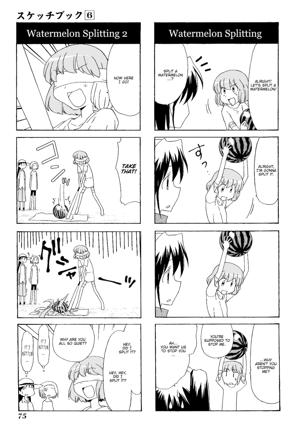 Sketchbook Chapter 79 page 5 - Chapter 79