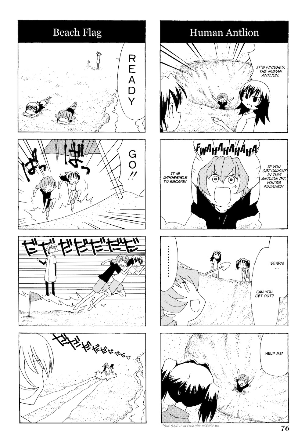 Sketchbook Chapter 79 page 6 - Chapter 79