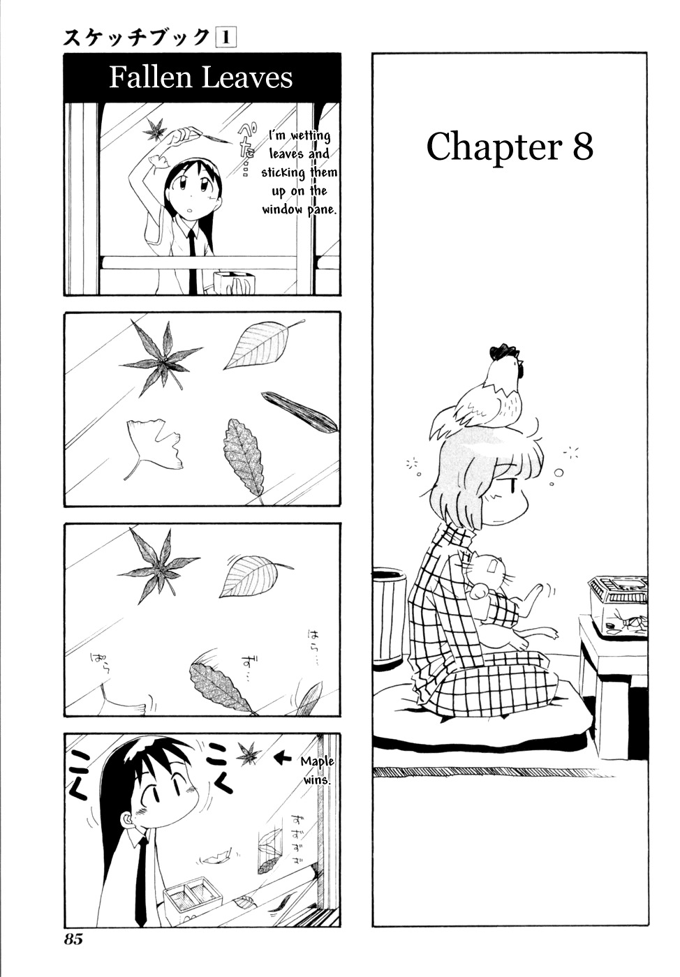 Sketchbook Chapter 8 page 1 - Chapter 8