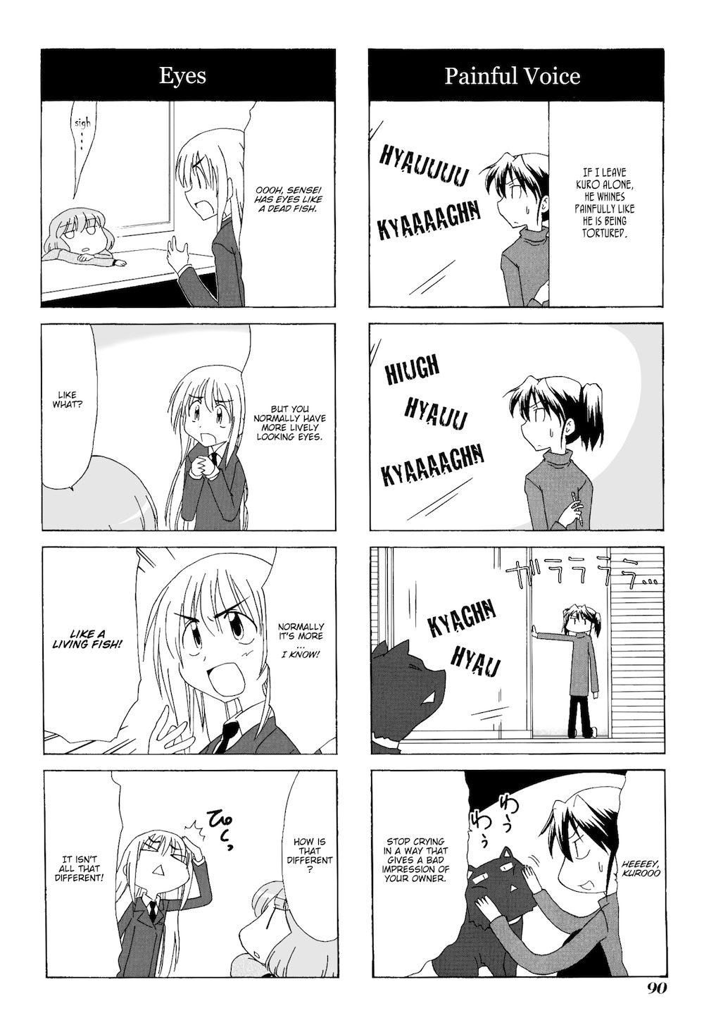 Sketchbook Chapter 81 page 4 - Chapter 81