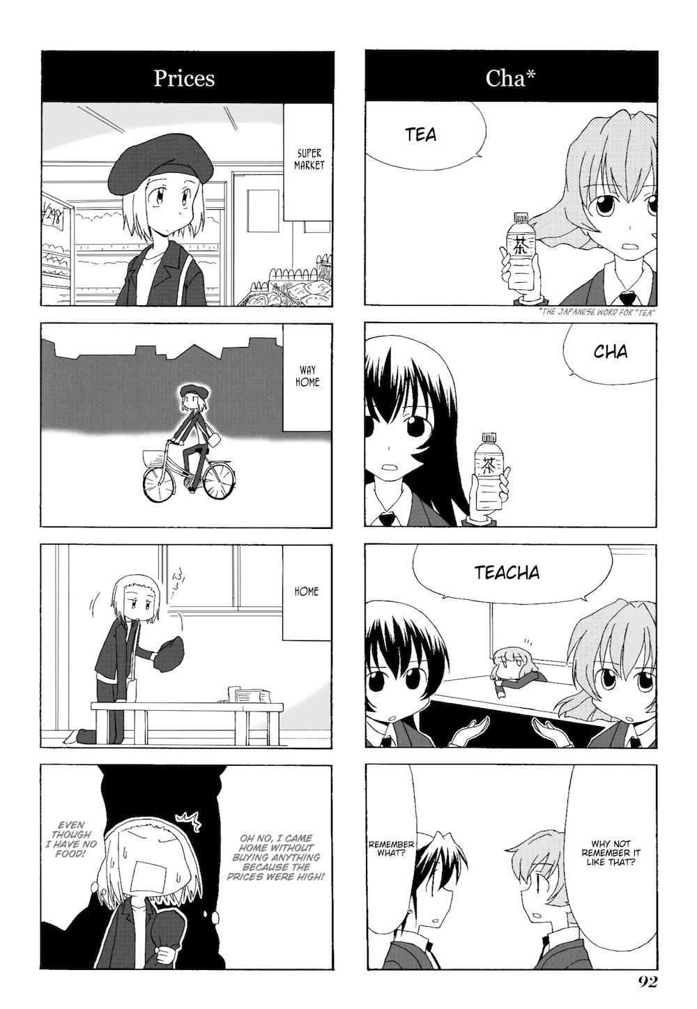 Sketchbook Chapter 81 page 6 - Chapter 81