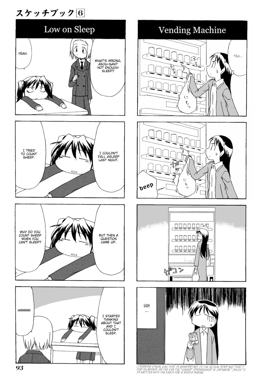 Sketchbook Chapter 81 page 7 - Chapter 81