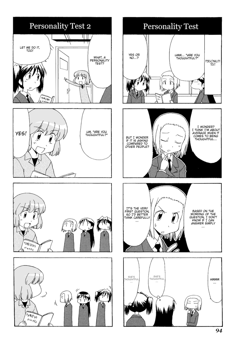 Sketchbook Chapter 81 page 8 - Chapter 81