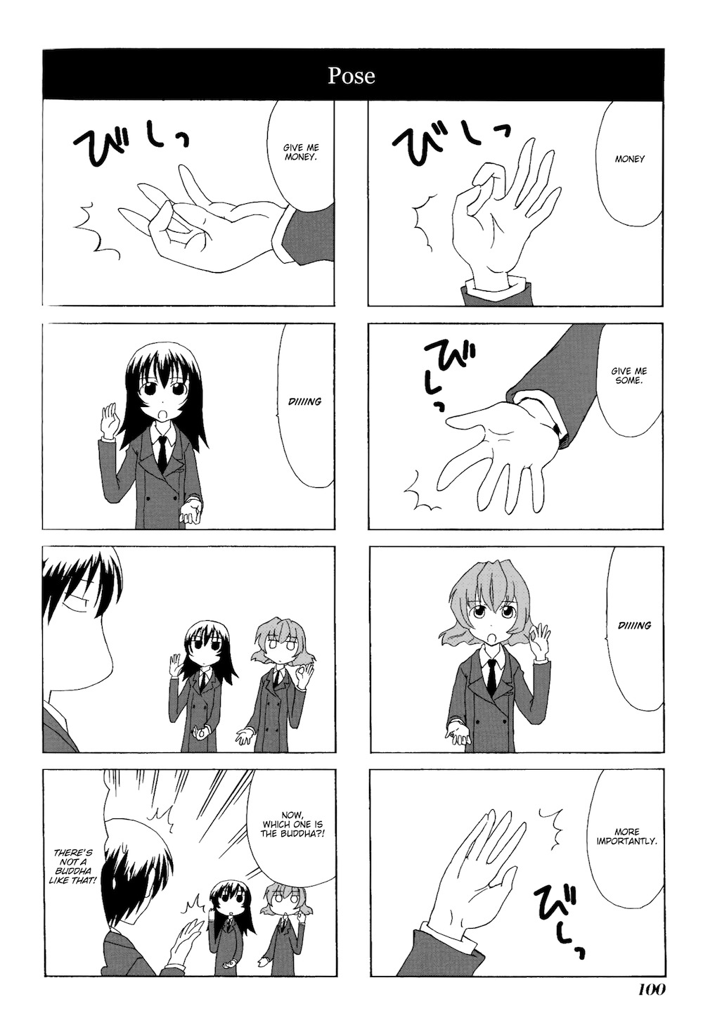 Sketchbook Chapter 82 page 6 - Chapter 82