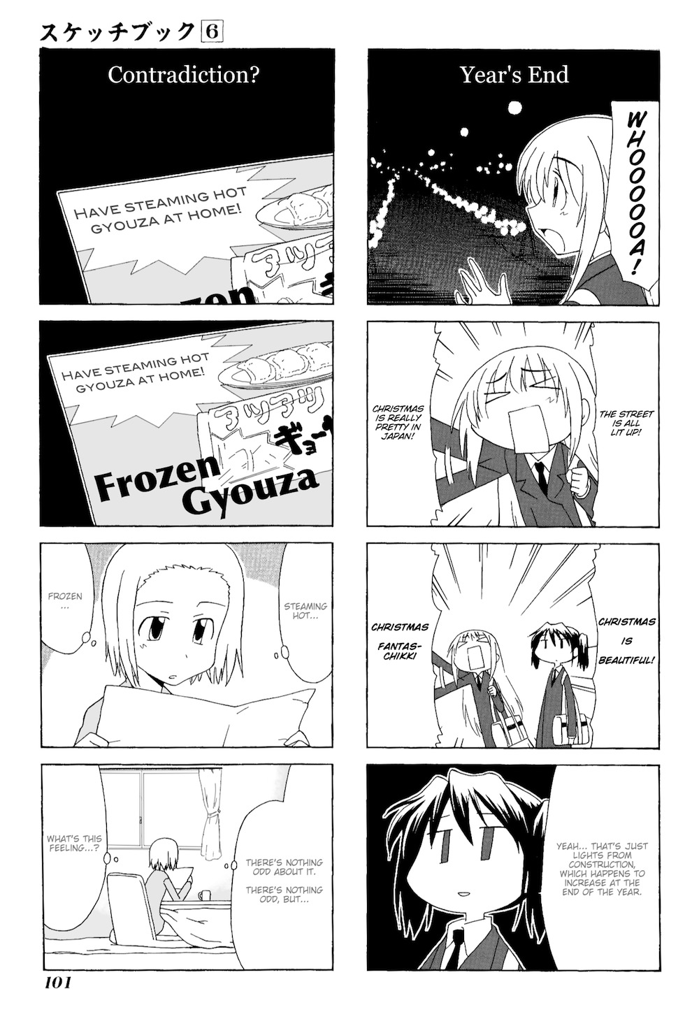 Sketchbook Chapter 82 page 7 - Chapter 82