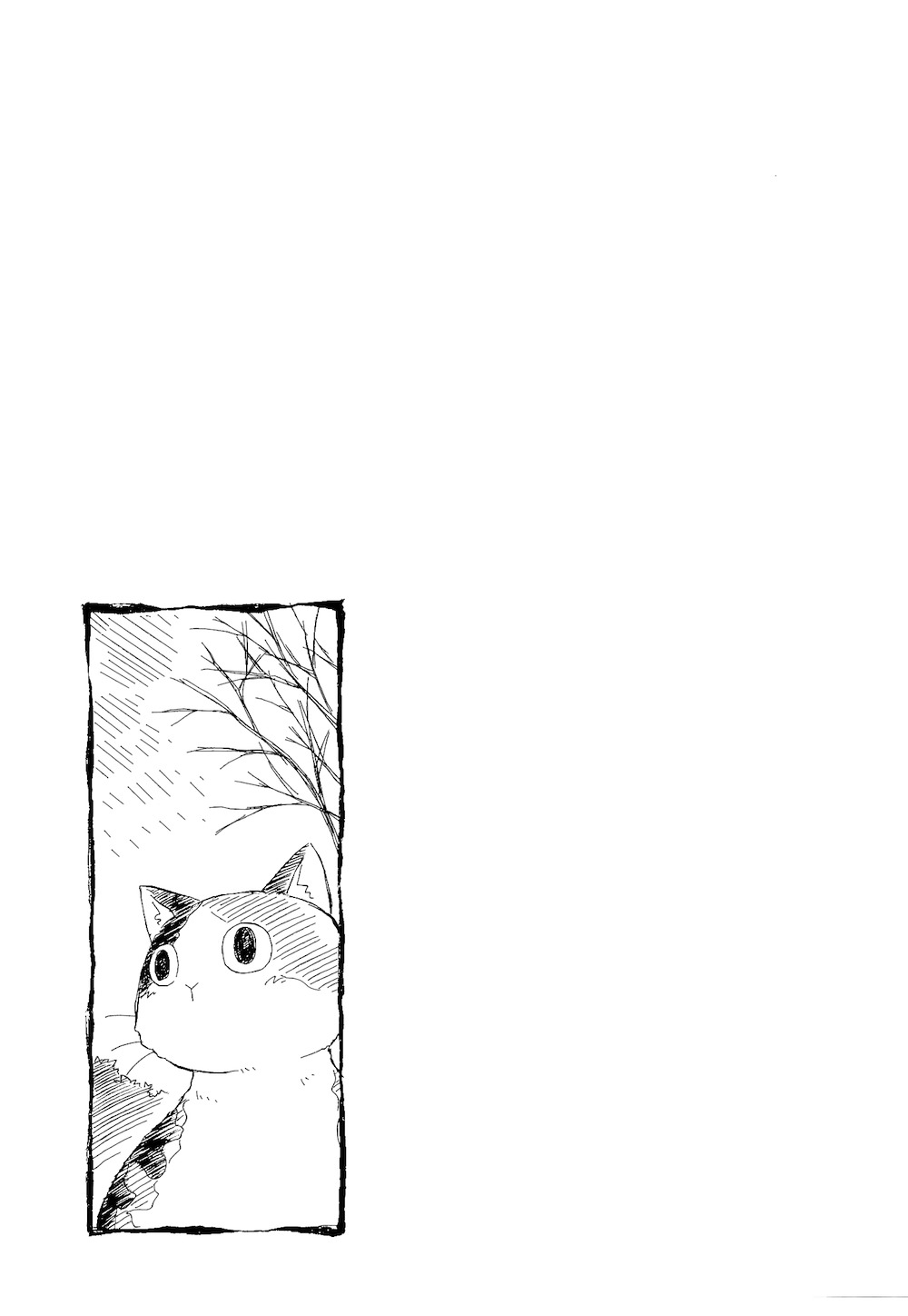 Sketchbook Chapter 82 page 9 - Chapter 82