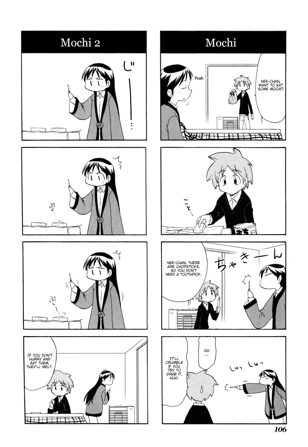 Sketchbook Chapter 83 page 2 - Chapter 83