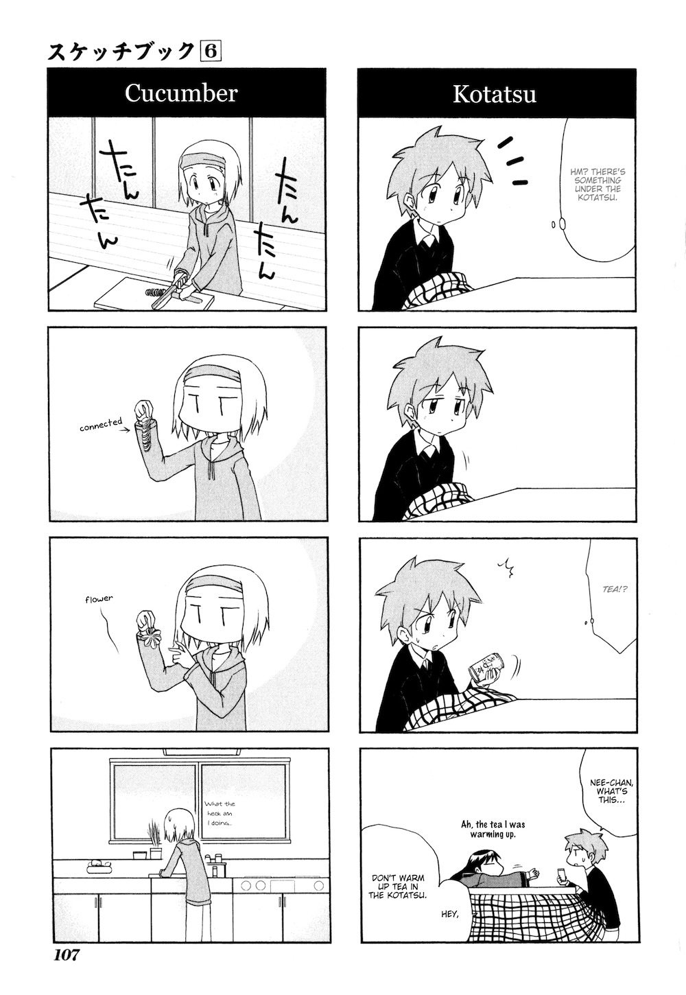 Sketchbook Chapter 83 page 3 - Chapter 83