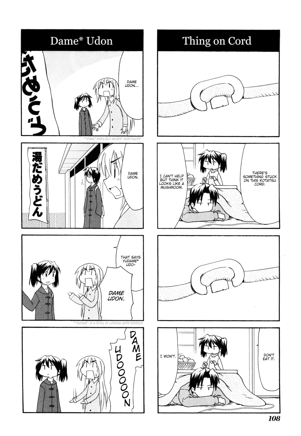 Sketchbook Chapter 83 page 4 - Chapter 83