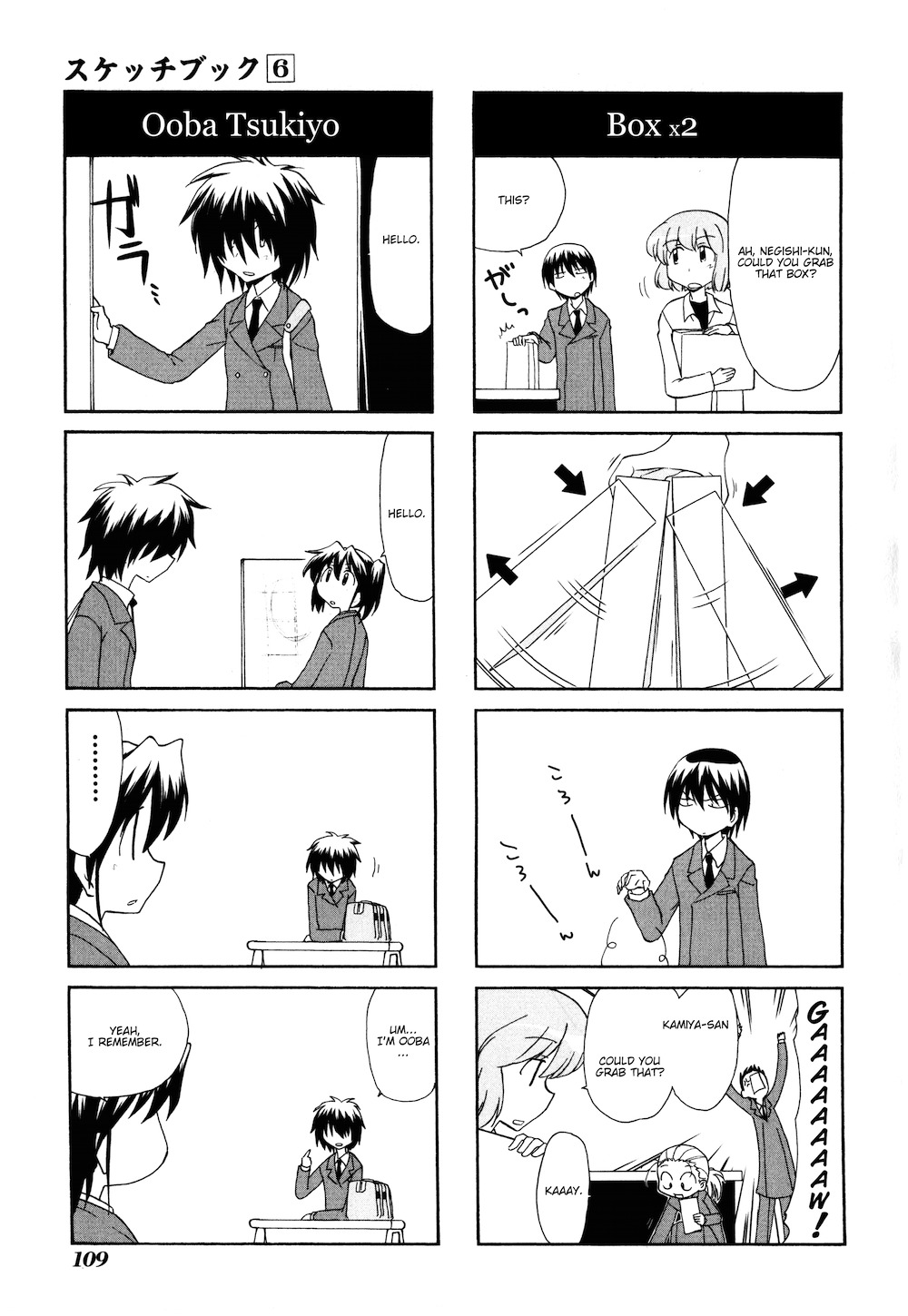 Sketchbook Chapter 83 page 5 - Chapter 83