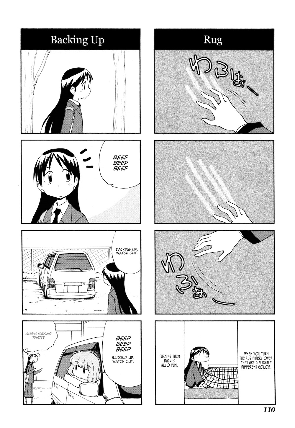 Sketchbook Chapter 83 page 6 - Chapter 83