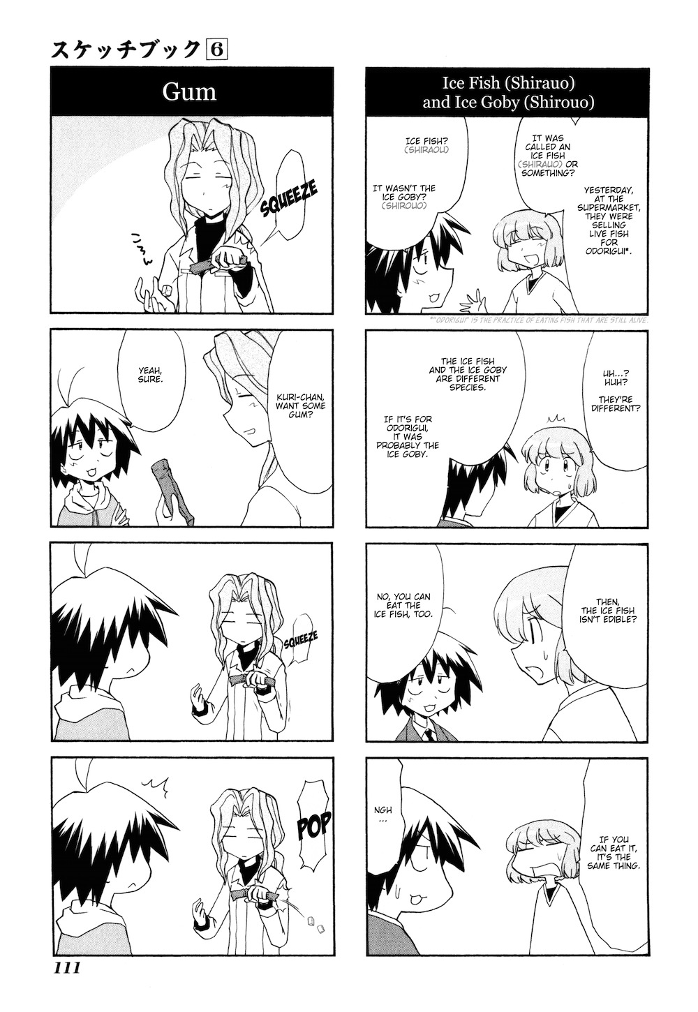 Sketchbook Chapter 83 page 7 - Chapter 83