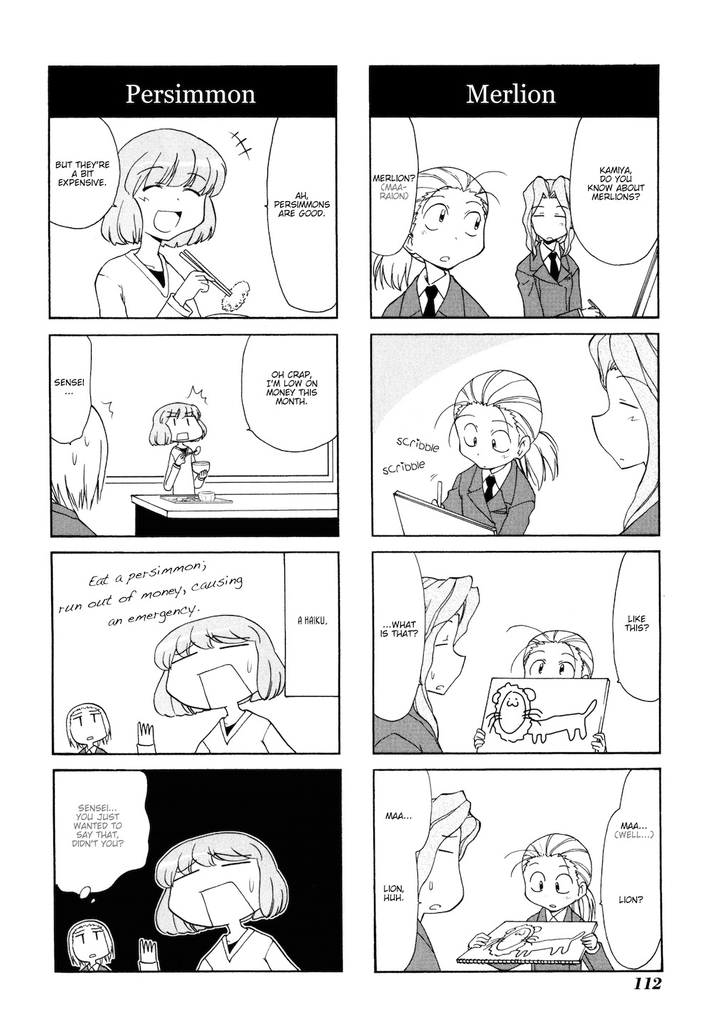 Sketchbook Chapter 83 page 8 - Chapter 83