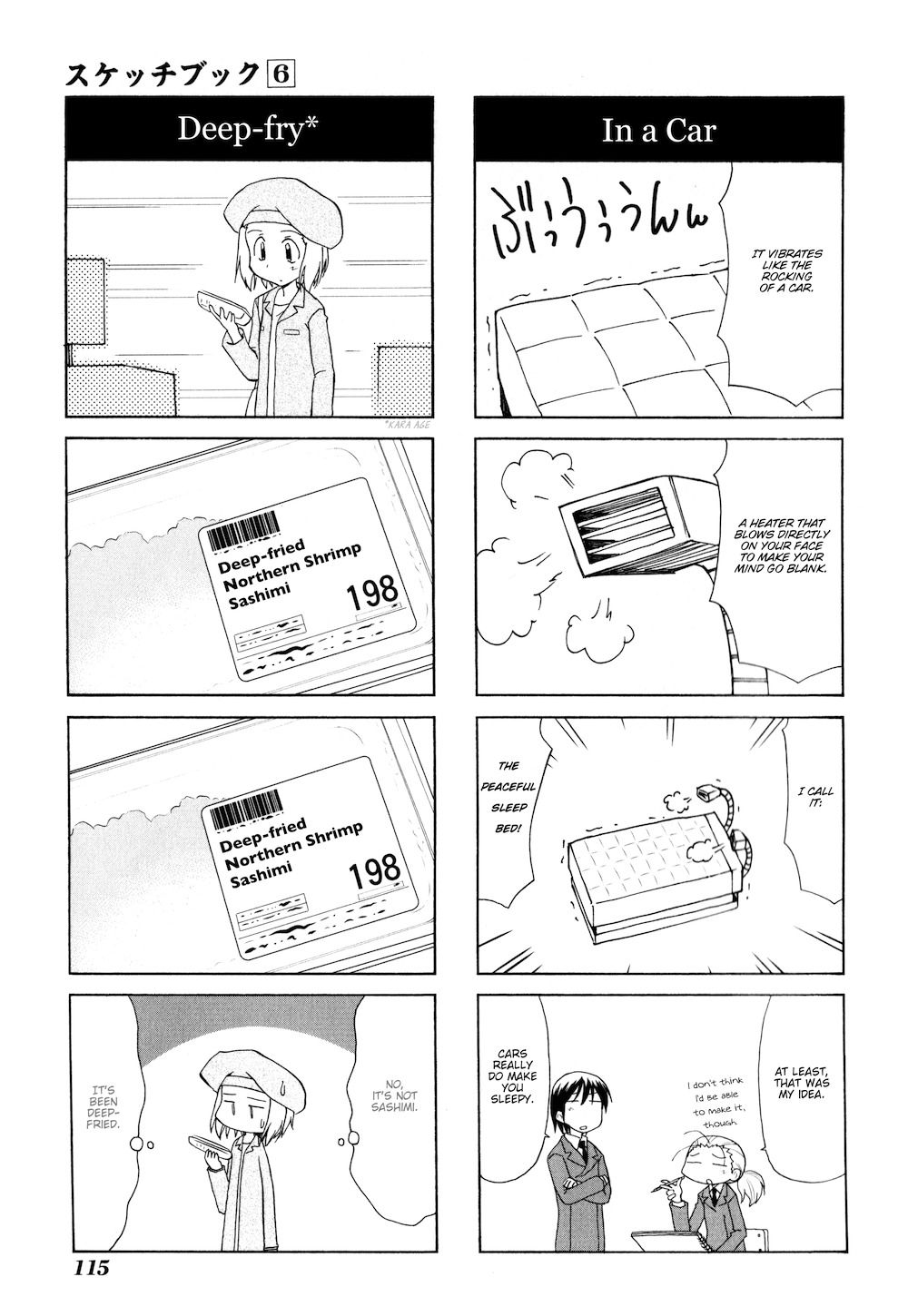 Sketchbook Chapter 84 page 3 - Chapter 84