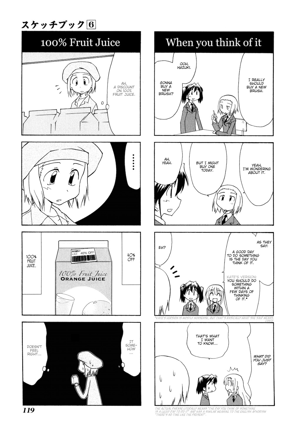 Sketchbook Chapter 84 page 7 - Chapter 84