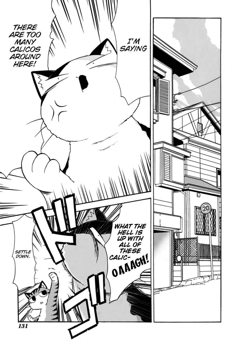 Sketchbook Chapter 85 page 11 - Chapter 85