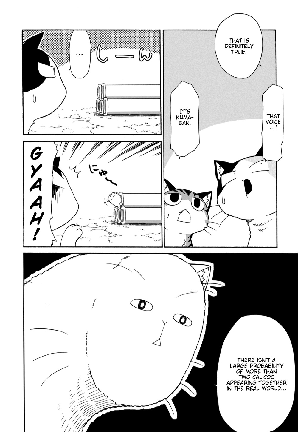 Sketchbook Chapter 85 page 14 - Chapter 85