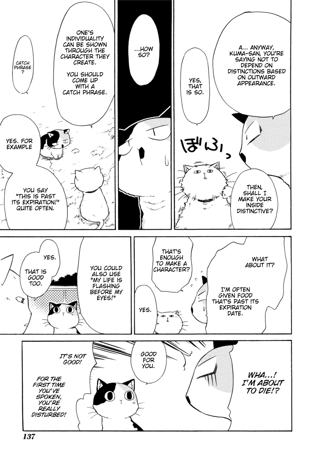 Sketchbook Chapter 85 page 17 - Chapter 85