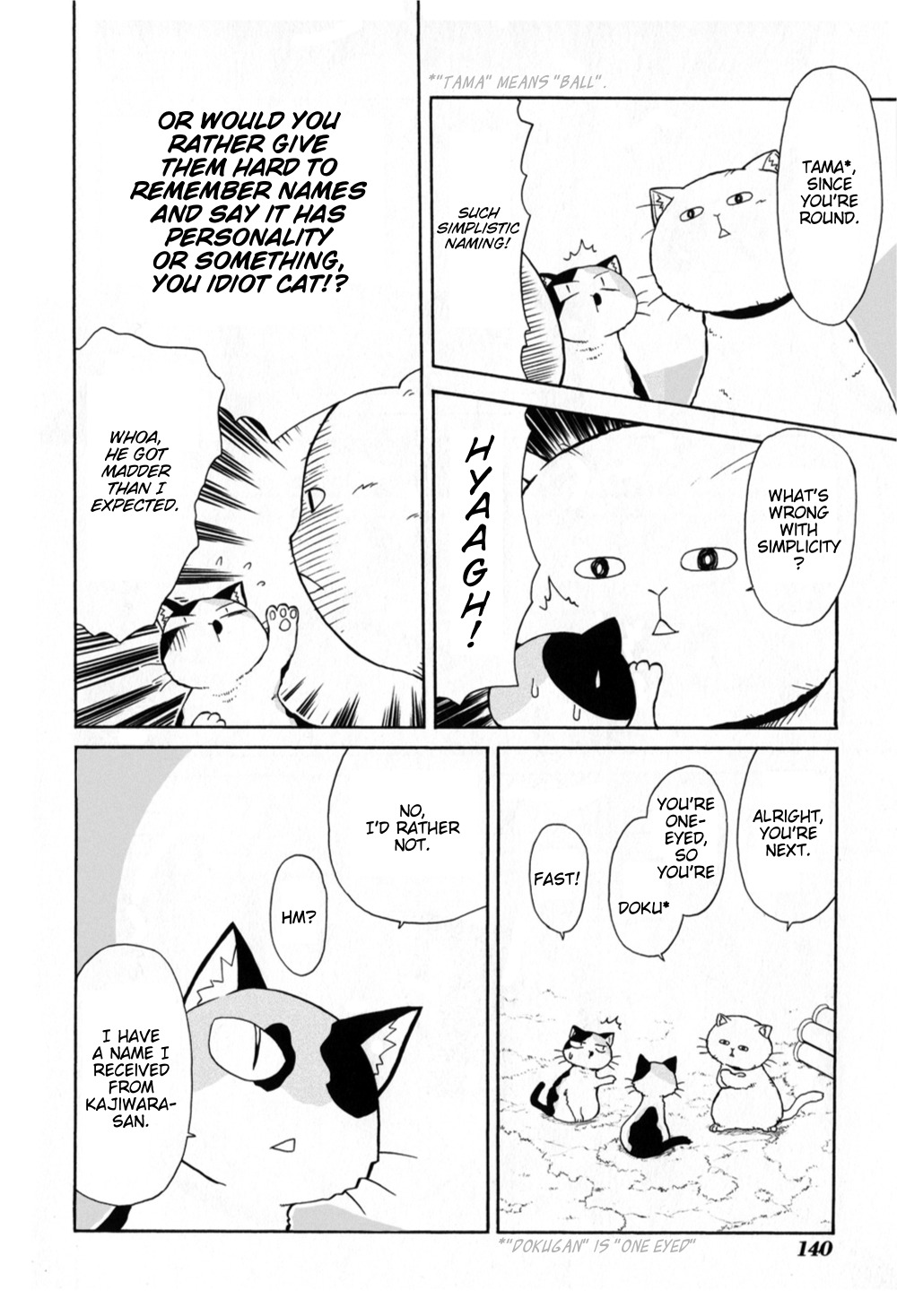 Sketchbook Chapter 85 page 20 - Chapter 85
