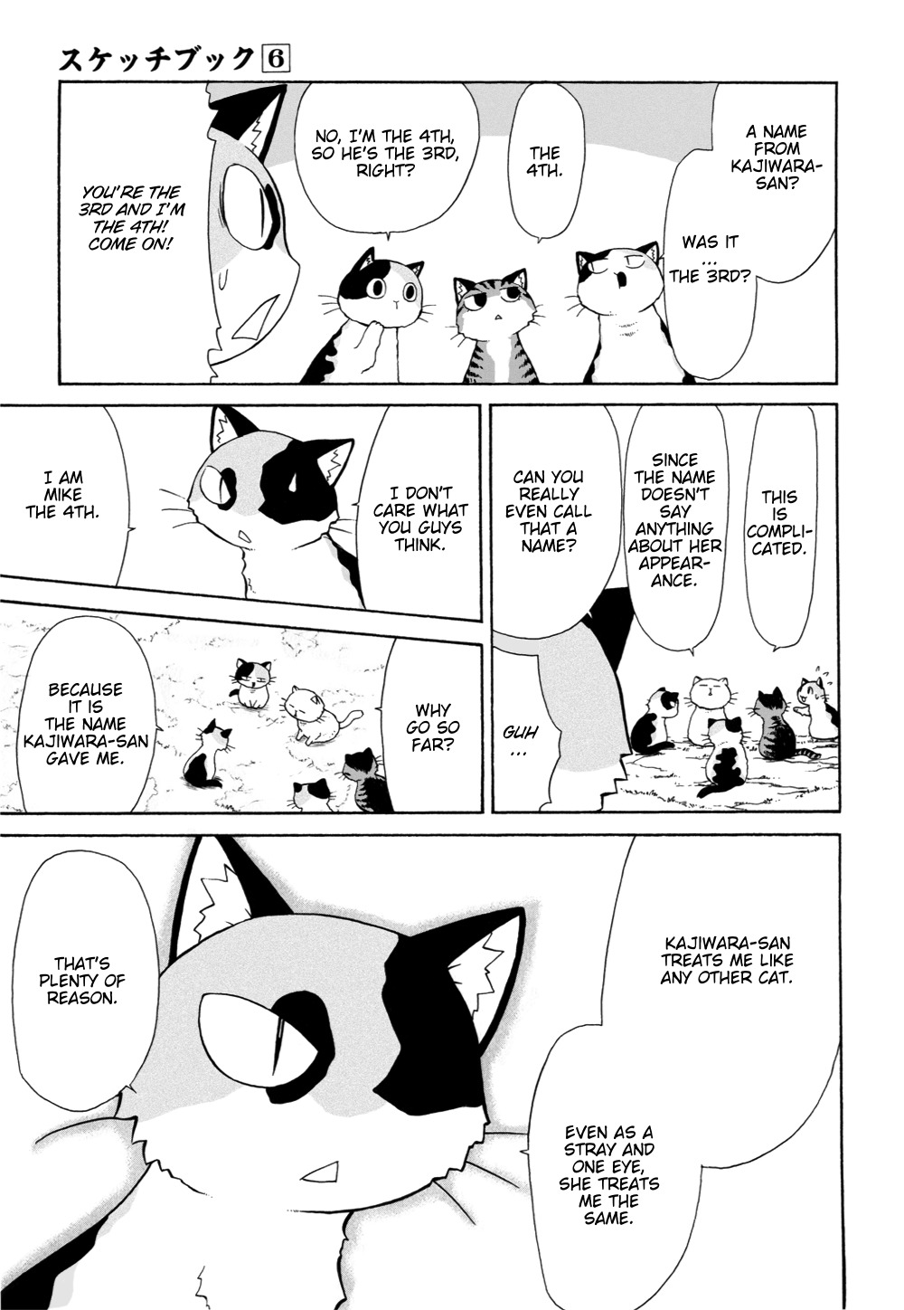 Sketchbook Chapter 85 page 21 - Chapter 85