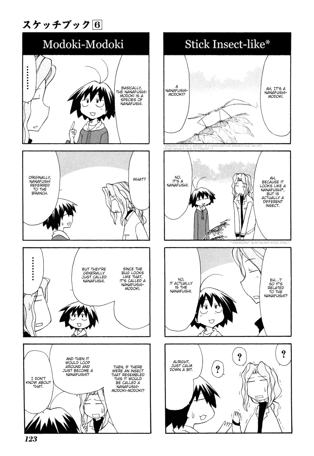 Sketchbook Chapter 85 page 3 - Chapter 85