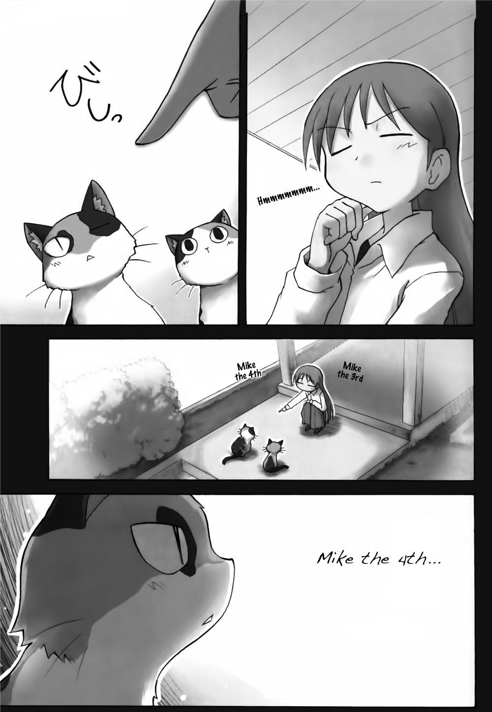 Sketchbook Chapter 85 page 9 - Chapter 85