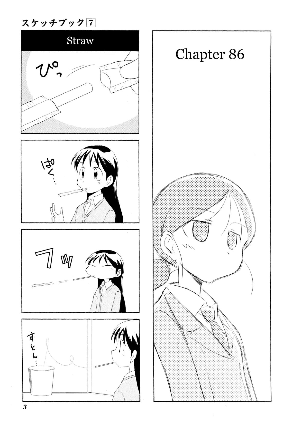 Sketchbook Chapter 86 page 6 - Chapter 86