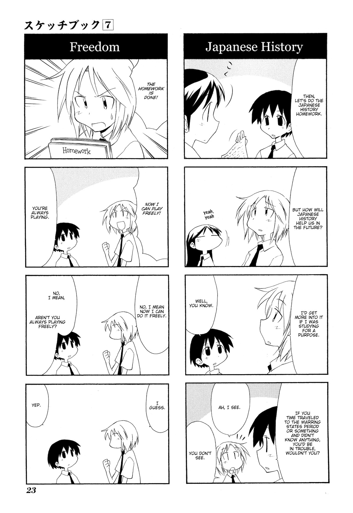Sketchbook Chapter 88 page 5 - Chapter 88