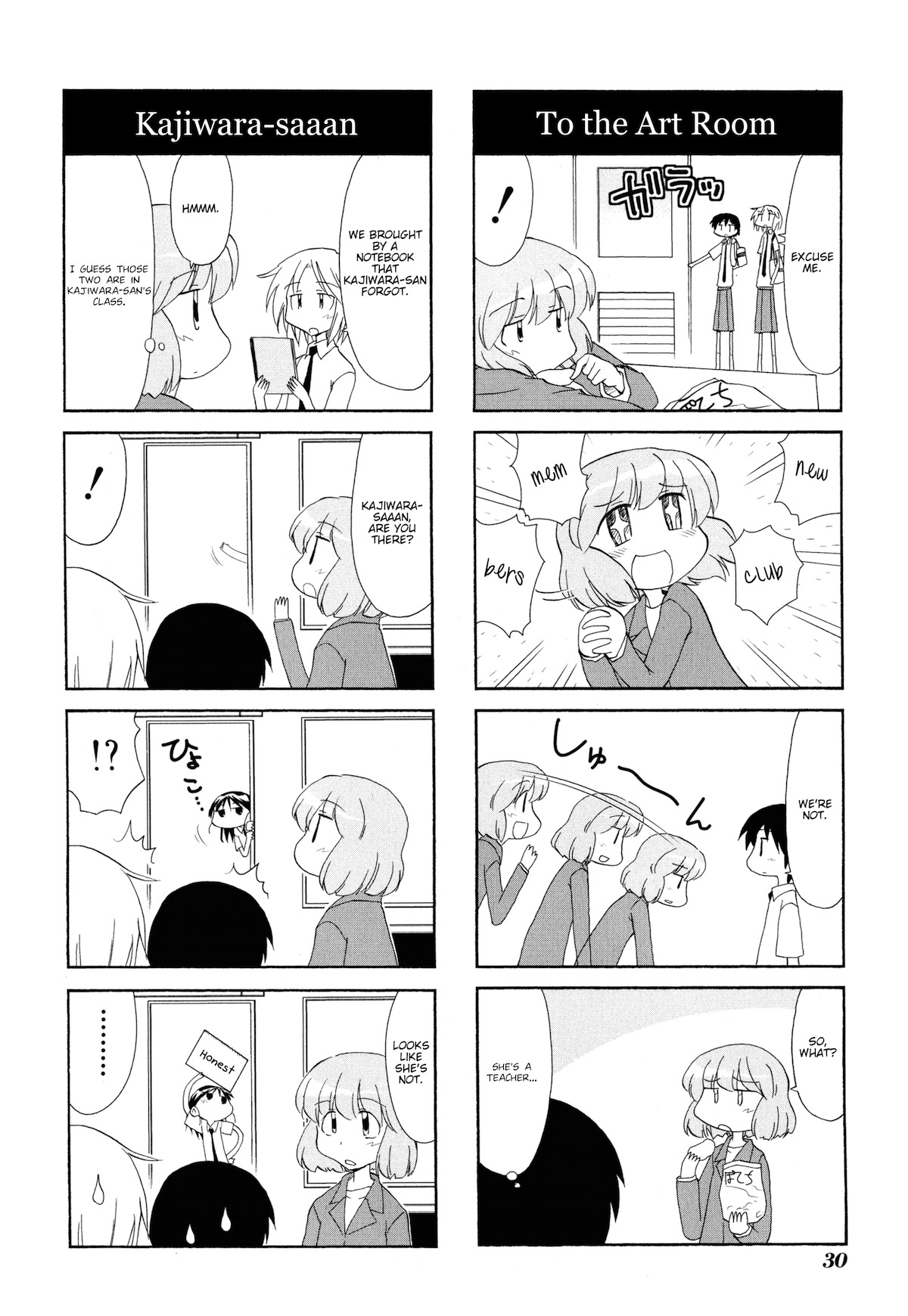 Sketchbook Chapter 89 page 2 - Chapter 89