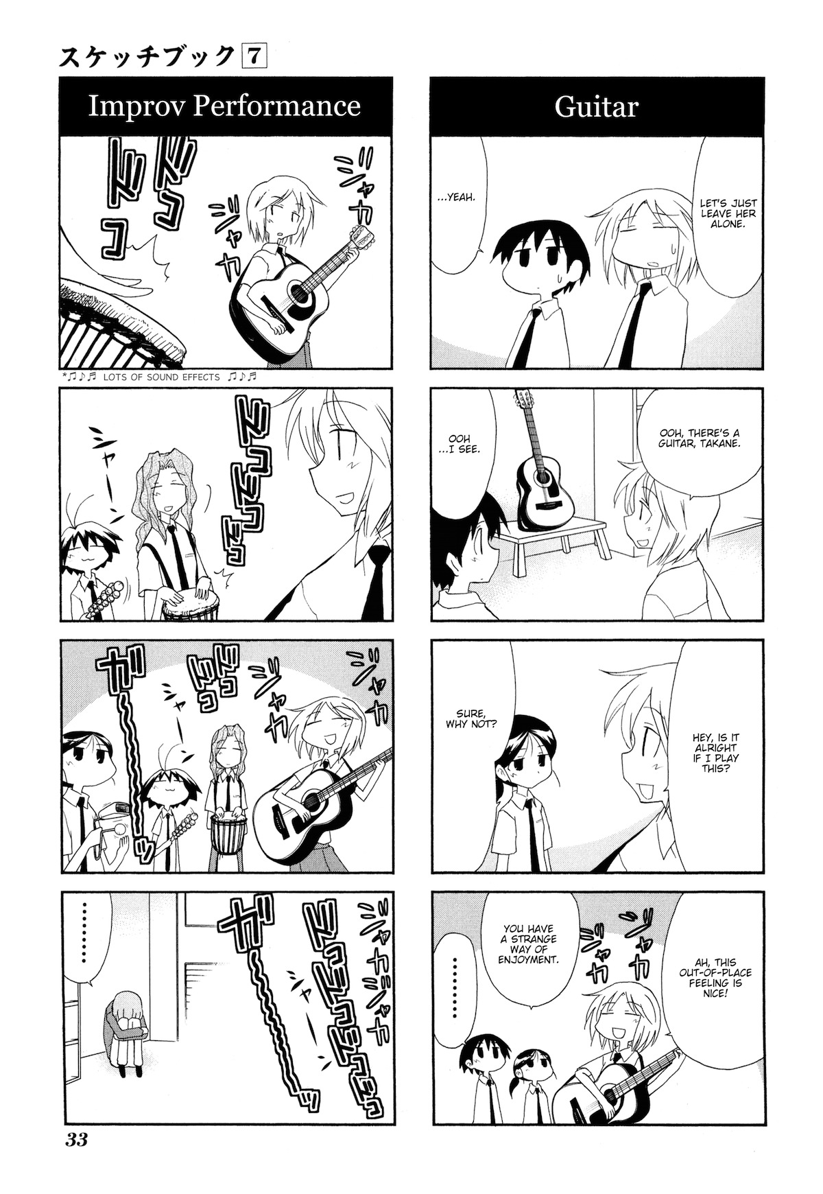 Sketchbook Chapter 89 page 5 - Chapter 89