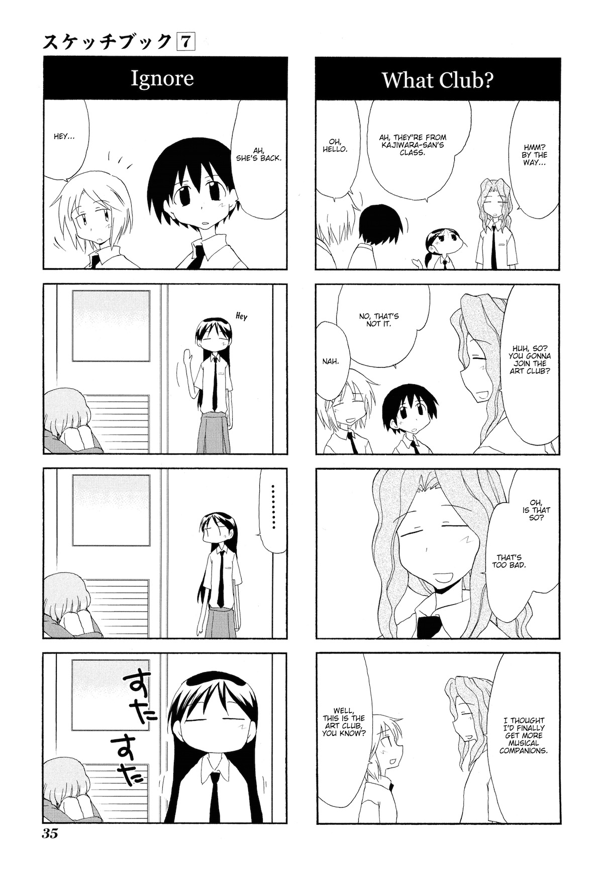 Sketchbook Chapter 89 page 7 - Chapter 89
