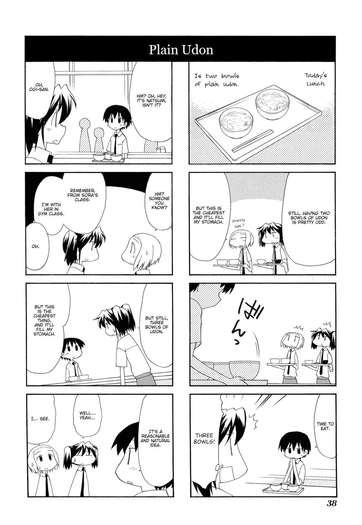 Sketchbook Chapter 90 page 2 - Chapter 90