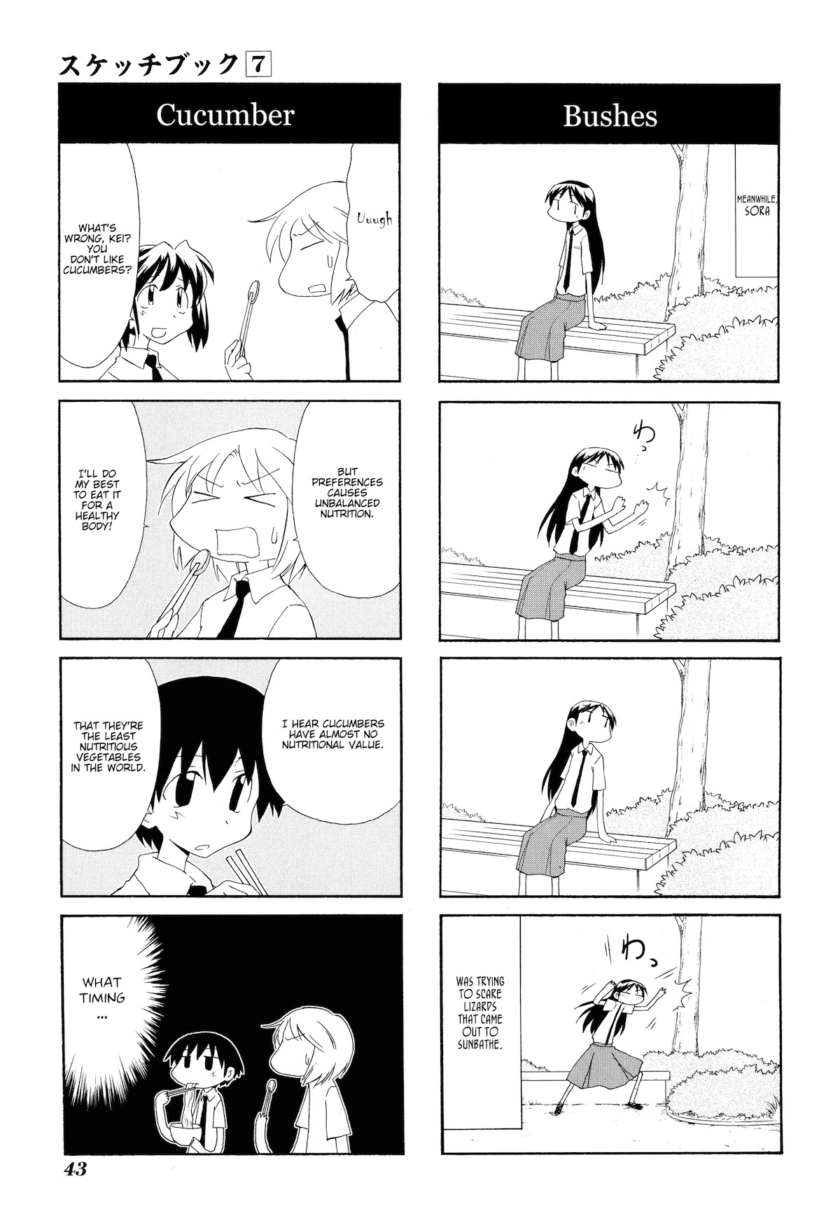Sketchbook Chapter 90 page 7 - Chapter 90