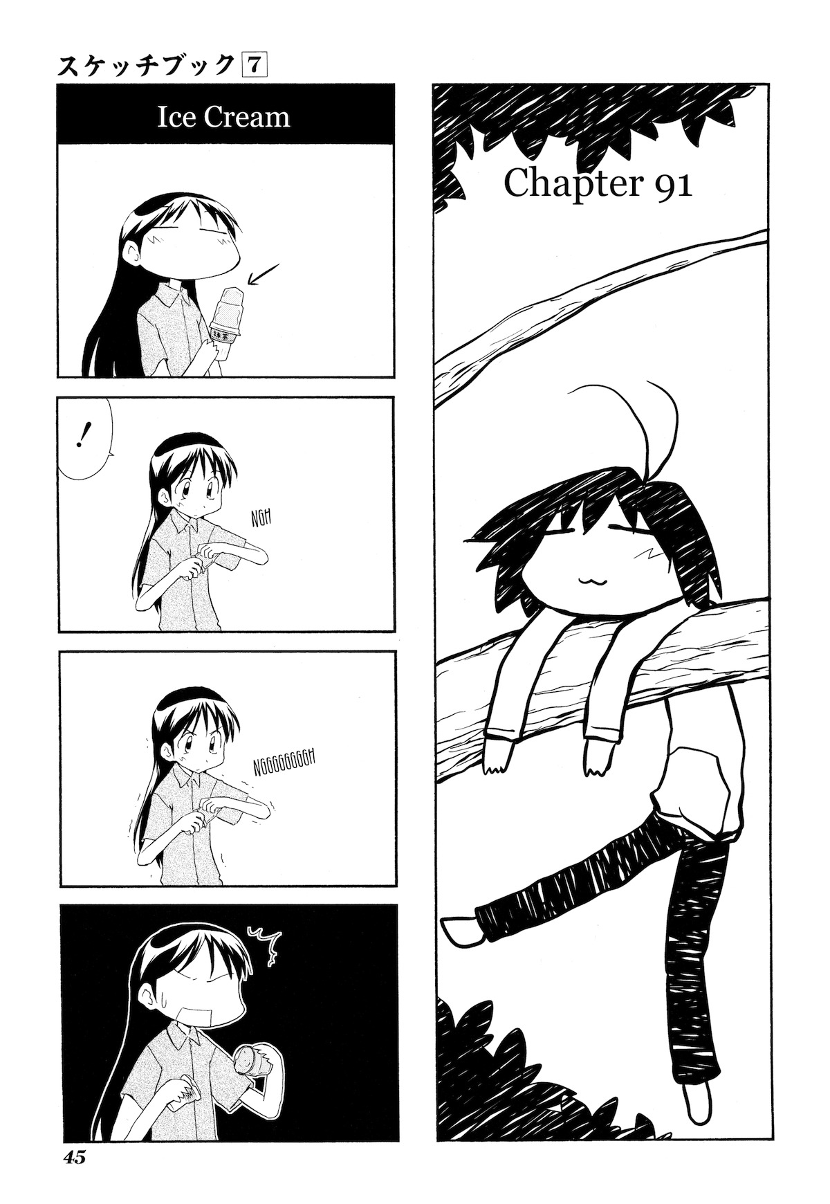 Sketchbook Chapter 91 page 1 - Chapter 91