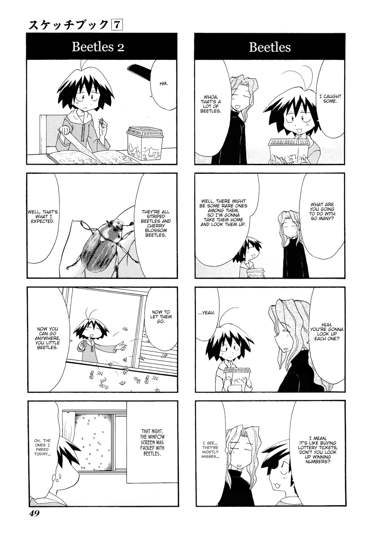 Sketchbook Chapter 91 page 5 - Chapter 91