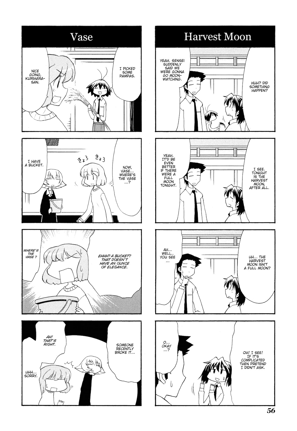 Sketchbook Chapter 92 page 2 - Chapter 92
