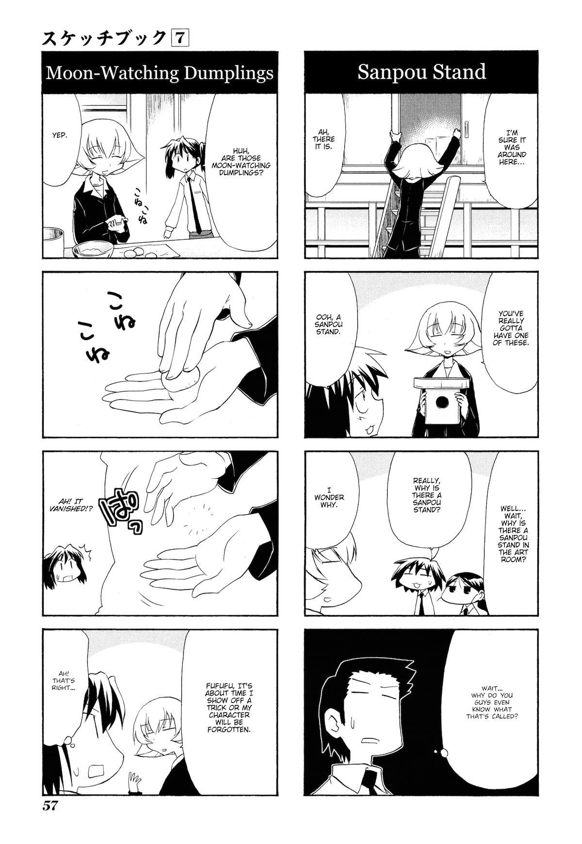 Sketchbook Chapter 92 page 3 - Chapter 92