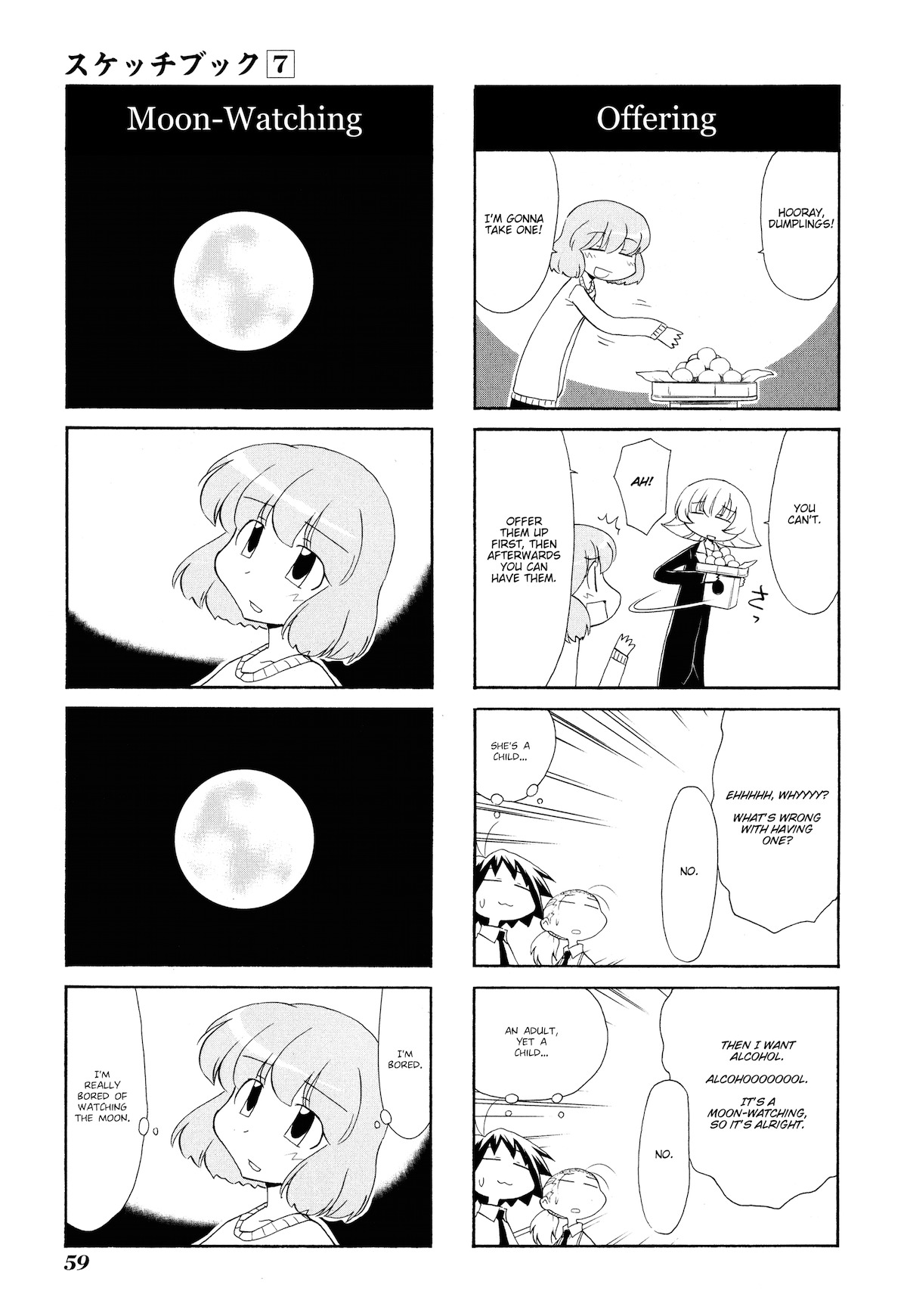 Sketchbook Chapter 92 page 5 - Chapter 92
