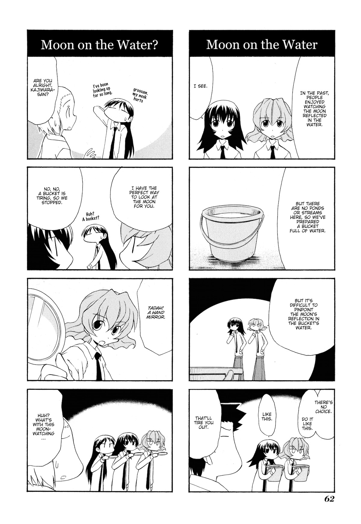 Sketchbook Chapter 92 page 8 - Chapter 92