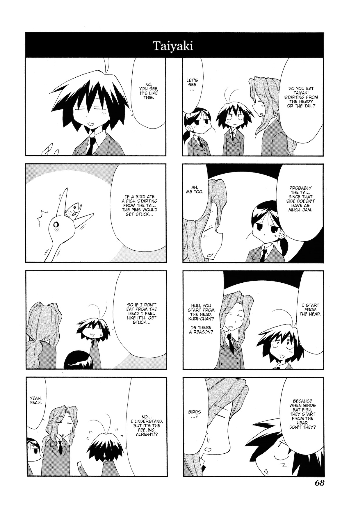 Sketchbook Chapter 93 page 6 - Chapter 93