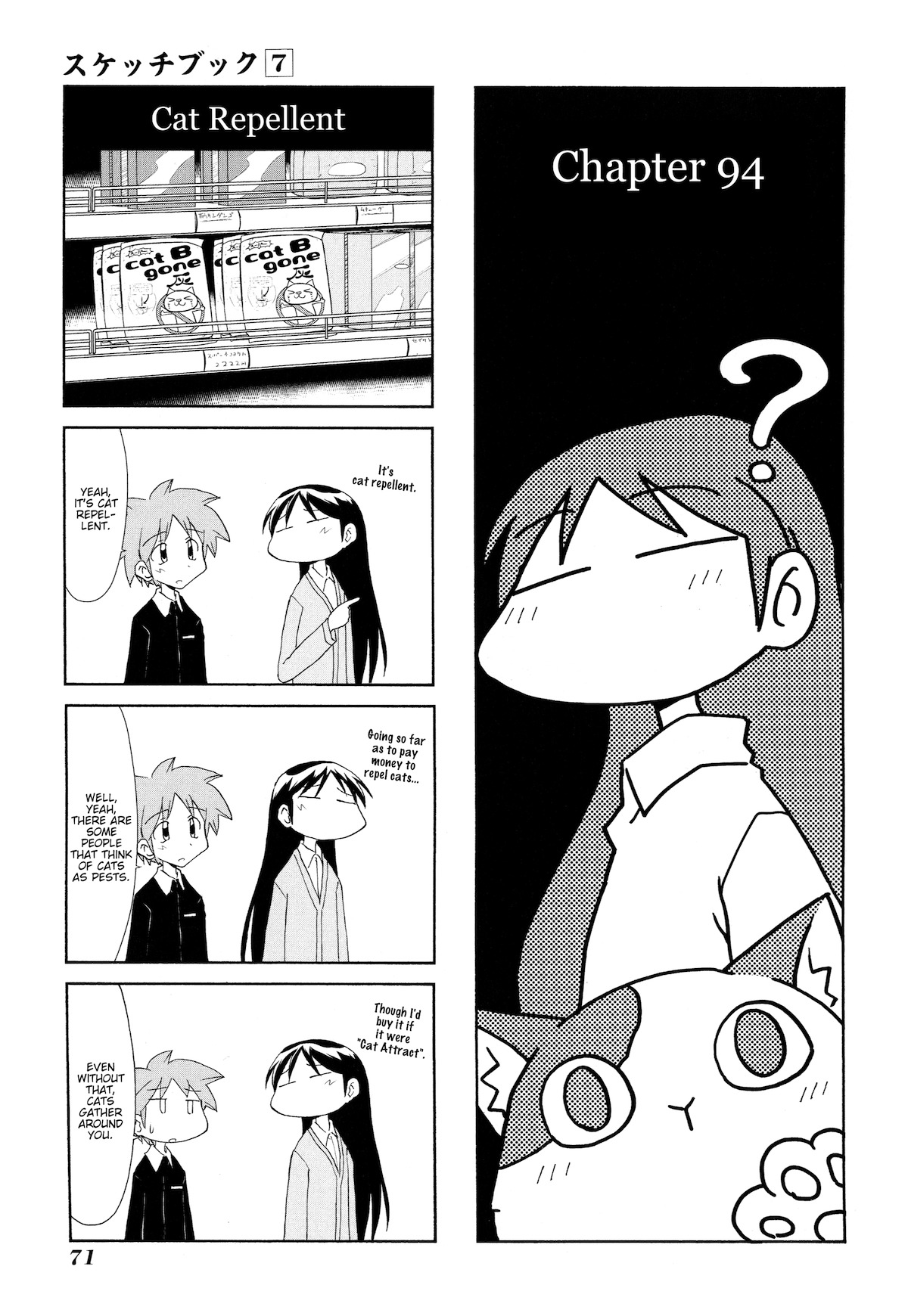 Sketchbook Chapter 94 page 1 - Chapter 94