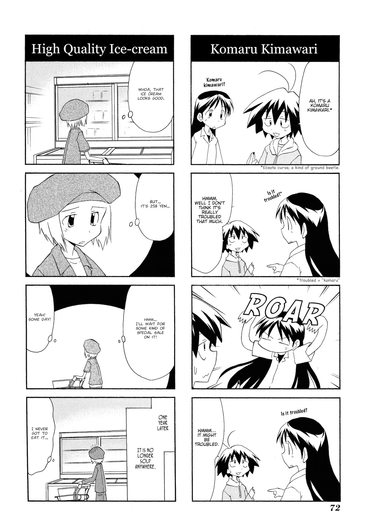 Sketchbook Chapter 94 page 2 - Chapter 94