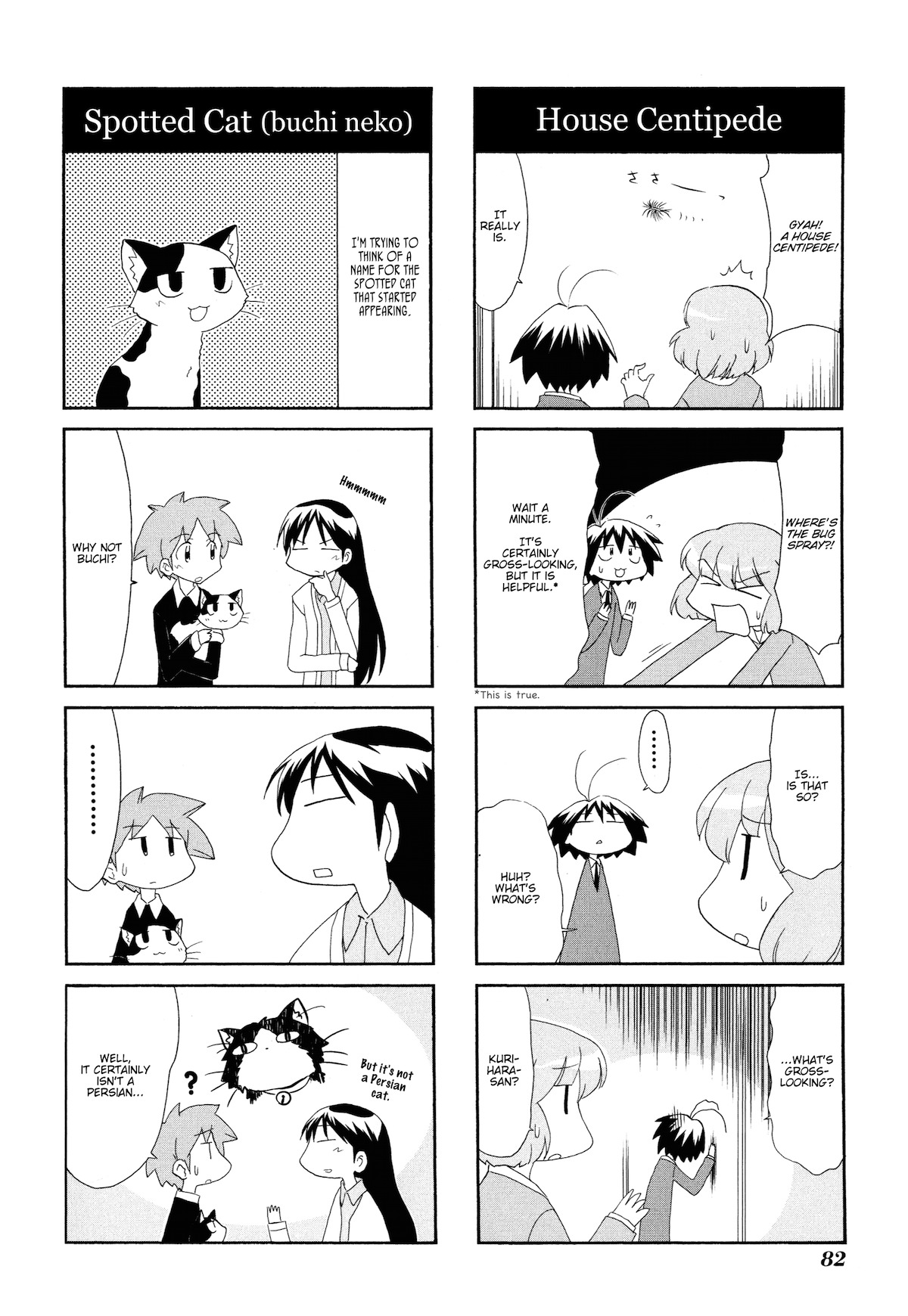 Sketchbook Chapter 95 page 2 - Chapter 95