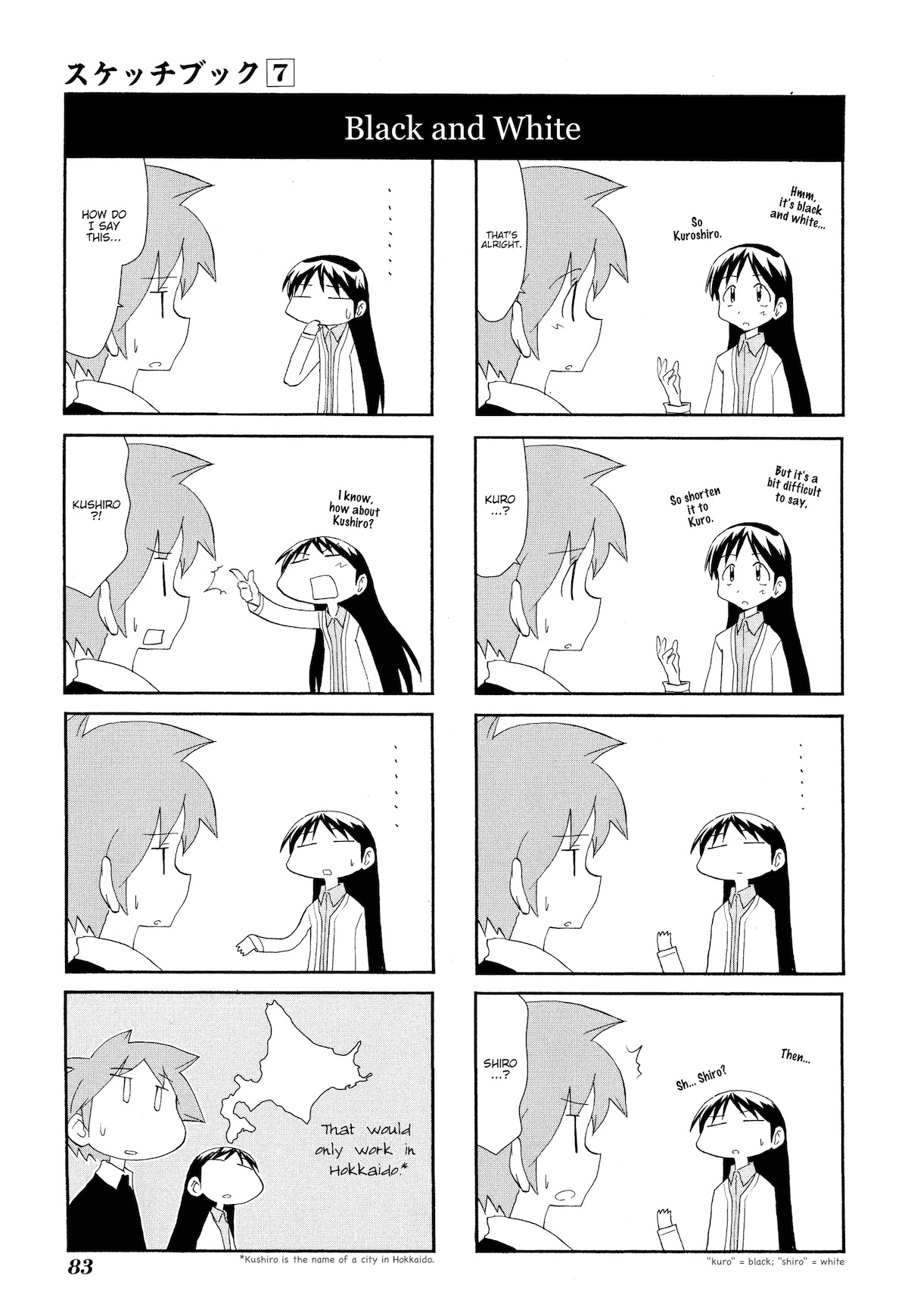 Sketchbook Chapter 95 page 3 - Chapter 95