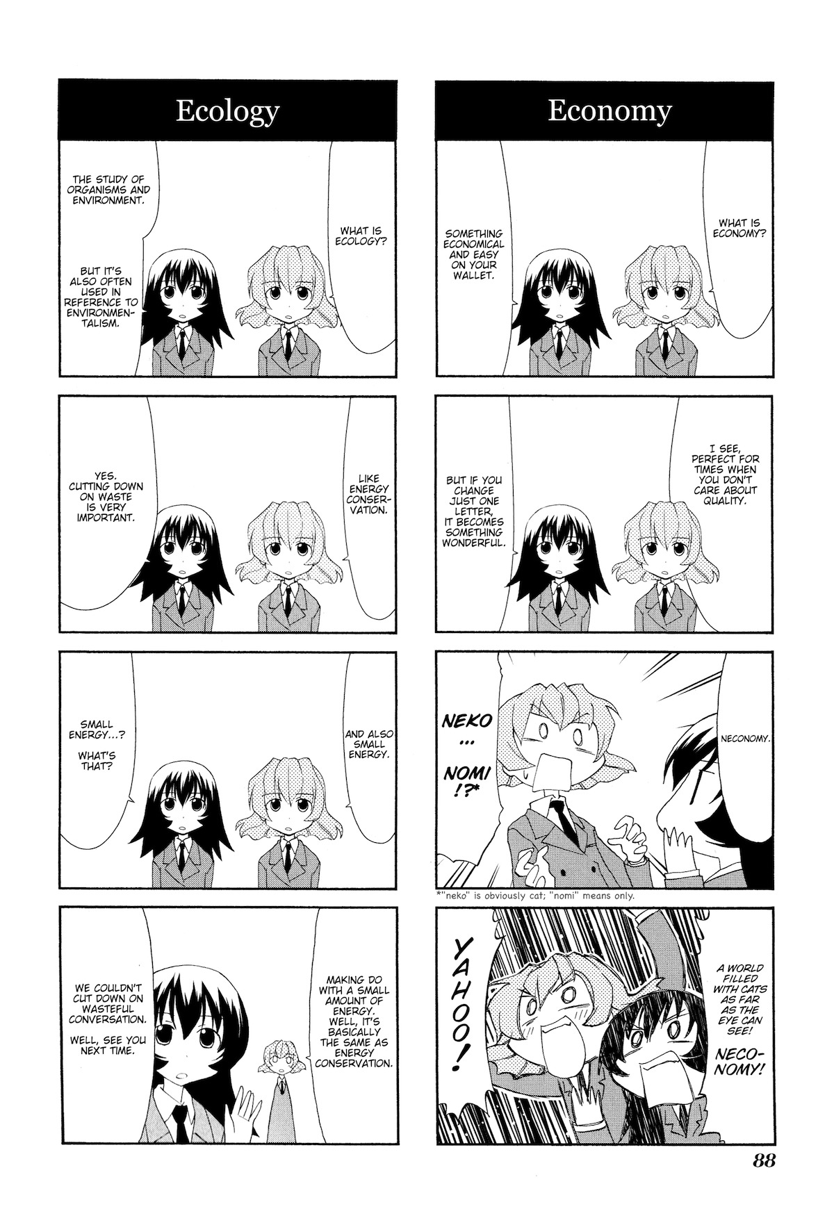 Sketchbook Chapter 95 page 8 - Chapter 95