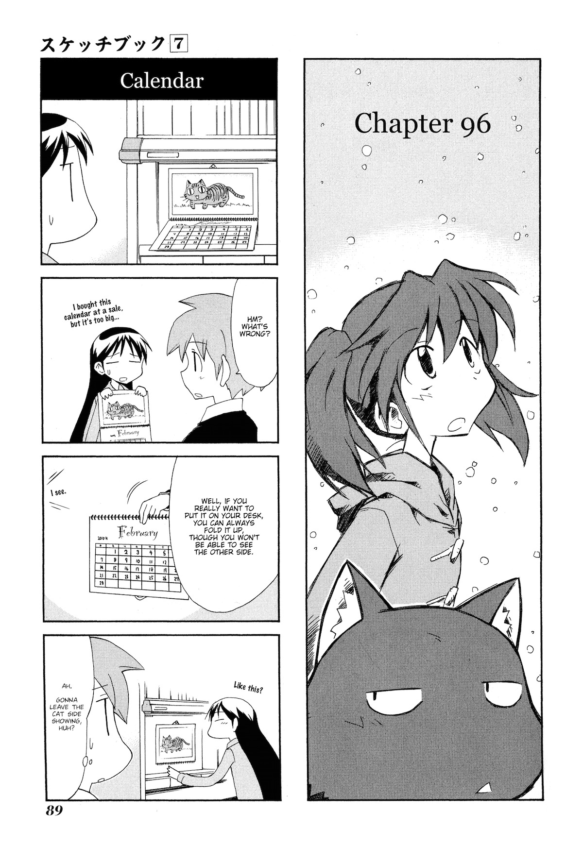 Sketchbook Chapter 96 page 1 - Chapter 96